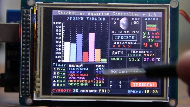 Аквариумный контроллер/aquacontroller Chackduino V1.4 Часть 1