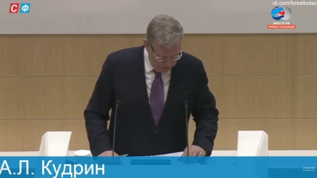 Кудрин - Ущерб в лесном секторе 500 млрд рублей! Отчет Счётной палаты в Совете Федерации смотреть онлайн