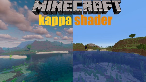 Kappa Shader - сравнение с ванильным Minecraft.