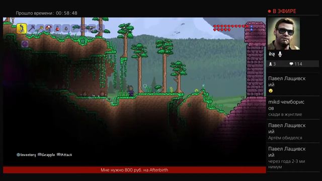 Прохождение игры|Terraria # 3 (Стрелок) [PS4] смотреть онлайн