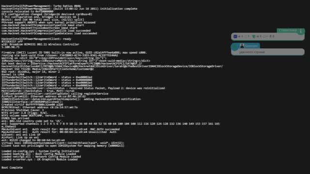 Приближаемся к Биту (Bit)! - Hacknet #5 смотреть онлайн