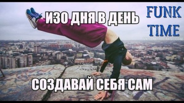 #3 Музыка для Брейк Данса | Break Dance Music | Bboy Rombik