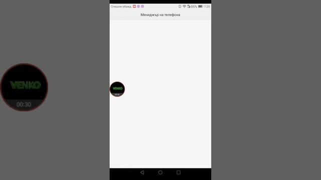 How to remove ban from ome.tv(omegle)android смотреть онлайн