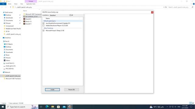 حل جميع مشاكل الالعاب بطريقة سهله 0cx0000142 _| dll missing file error fix смотреть онлайн