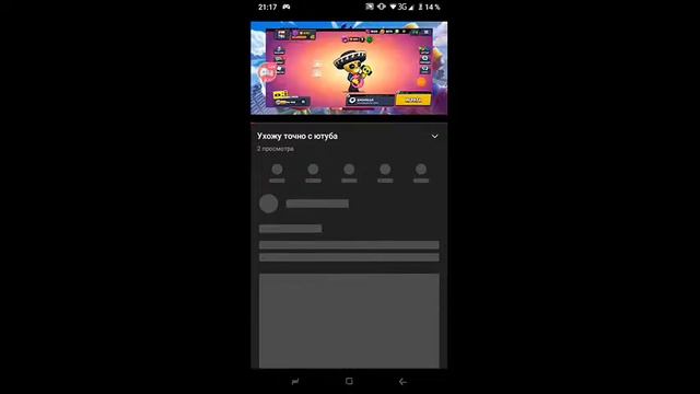 Brawl Stars играем в мини игры и просто веселимся (STREAM)(НЕ ЗАПИСЬ) смотреть онлайн