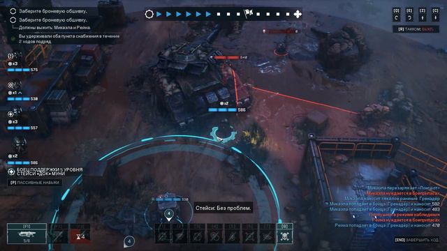 Gears Tactics. Акт 3 Глава 7. Холодная сталь смотреть онлайн
