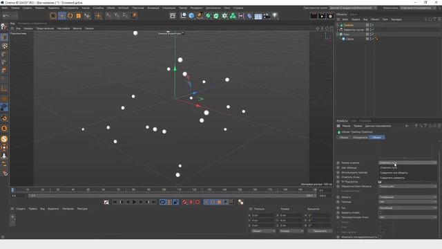 20/36 Бионический дизайн. Ячеистые структуры. Atom Array. Voronoi Fracture. Matrix в Cinema 4D смотреть онлайн