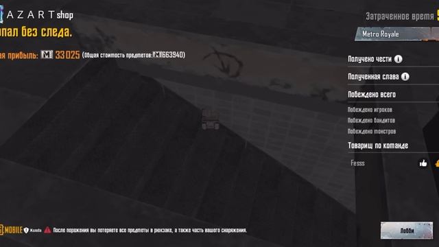 РУБРИКА ГОНКА ВООРУЖЕНИЙ | ОТ КЕЙСА С ОРУЖИЕМ ДО ПЕРВОЙ КРАСНОЙ ВЕЩИ | ЗОЛОТАЯ МК ?| METRO ROYALE смотреть онлайн