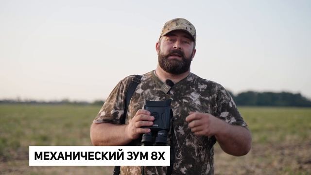 ЭТОТ БИНОКЛЬ ВИДИТ НОЧЬЮ НА 500 МЕТРОВ! Taigan NV 800 PRO BLACK смотреть онлайн