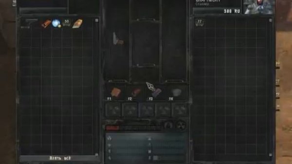 Обзор X-Ray Multiplayer Extension