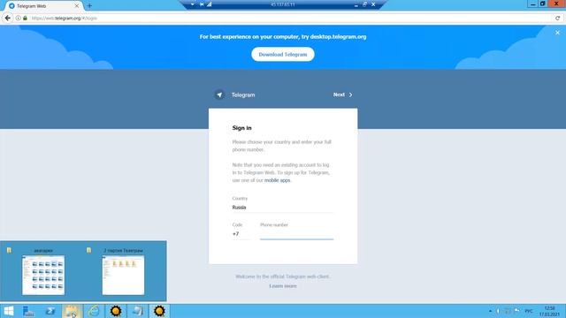 Как авторизовать аккаунт Телеграм в Инвайт Боте смотреть онлайн