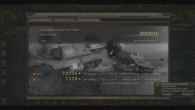 Sturmtiger PT в Ground War Tanks смотреть онлайн