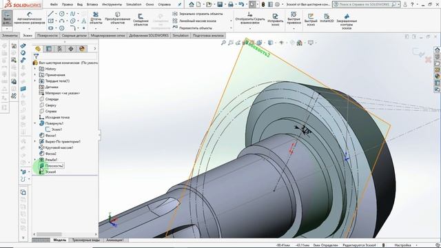 SolidWorks. Создание модели вал-шестерни. смотреть онлайн