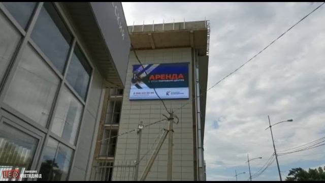 Уличный LED экран Р8 - 672см*480см, строительная компания ССК г. Краснодар смотреть онлайн