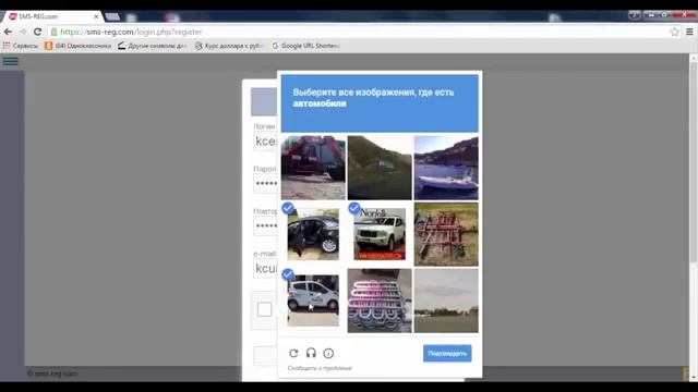 как зарегистрироваться на сайте SMS REG 2016 (обновления) смотреть онлайн