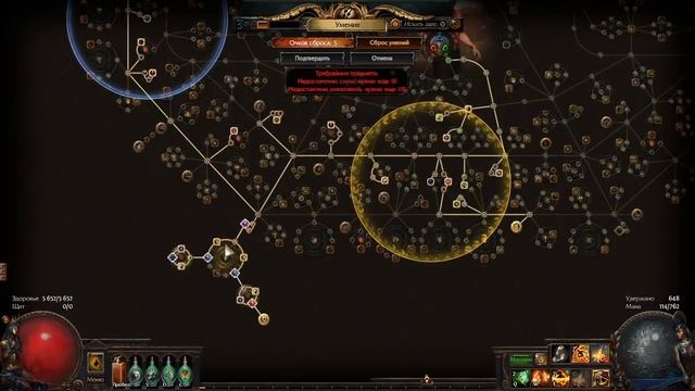 [3.11-Жатва]Гладиатор.Землетрясение.Техника пустой длани."Кулачный боец"-дешевая мега имба.Гайд. смотреть онлайн