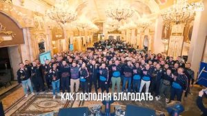 Золотые маковки церквей над рекою, поют в Сима-Ленде