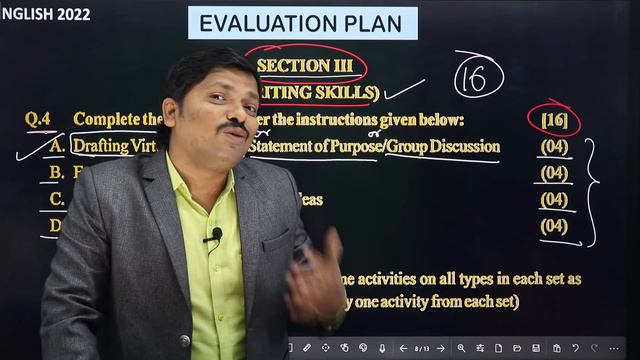 HSC English Marking Scheme and Paper Pattern | March 2022 Maharashtra Board | Dinesh Sir смотреть онлайн