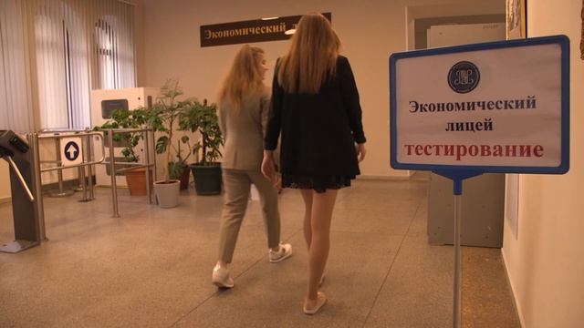 Экономический лицей РЭУ им. Г.В. Плеханова смотреть онлайн