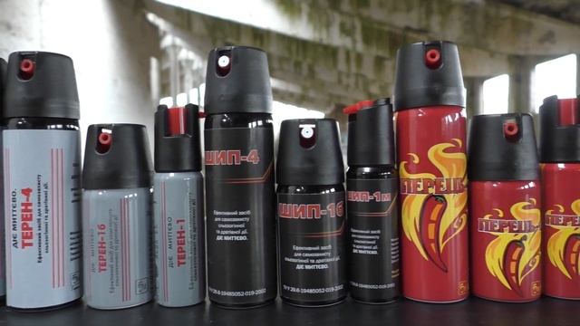 Газовые баллончики смотреть онлайн