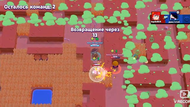 Снимаю бравл старс с Boss смотреть онлайн