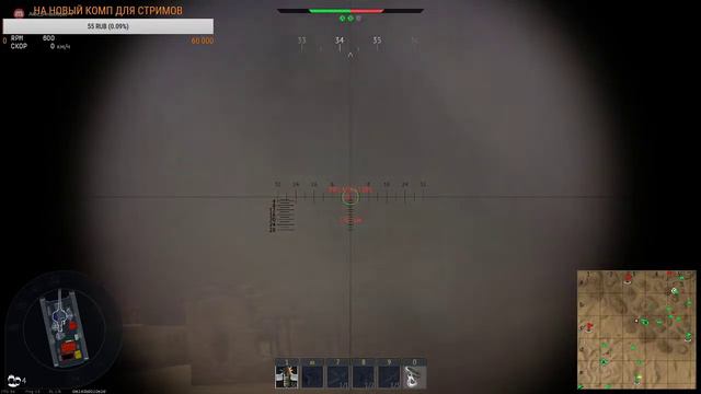 Стрим!!! Играем в WAR Thunder смотреть онлайн
