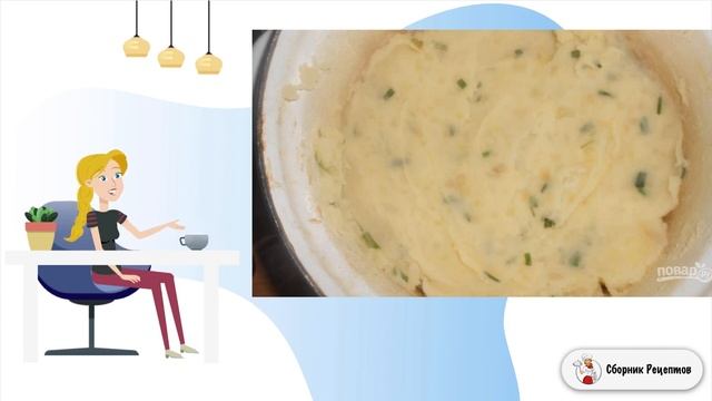 Сборник рецептов