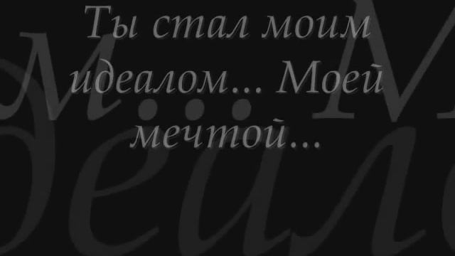 Tokio Hotel - Люблю и ненавижу смотреть онлайн