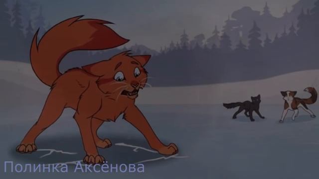 Коты воители - Смерти смотреть онлайн