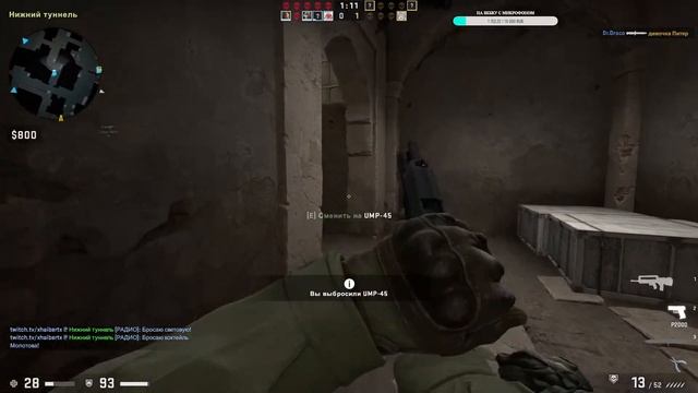 CS c подписотой и не только stream online смотреть онлайн