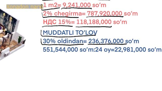 Minerva City uy narxlari, sotib olish va Ipoteka krediti haqida BATAFSIL +Рус Субтитр смотреть онлайн