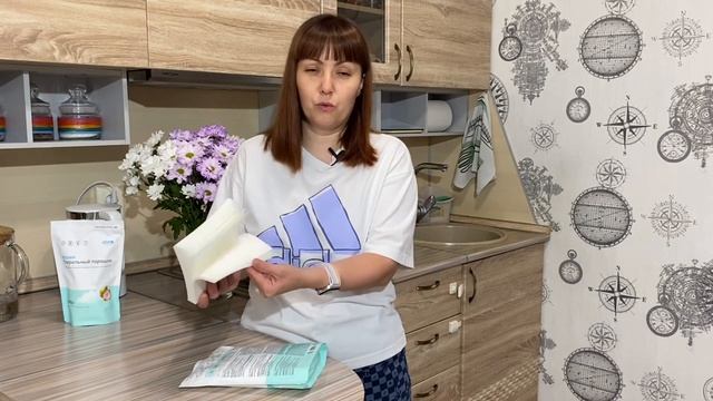 ATOMY .Стиральные порошки.Стираем с удовольствием! смотреть онлайн