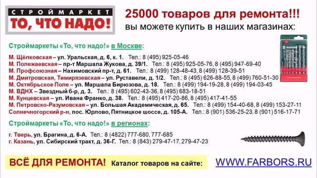 Набор бит Metabo 15 предметов - наборы с битами, набор бит для шуруповерта, набор бит Метабо смотреть онлайн