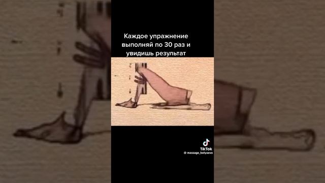 боли в спине