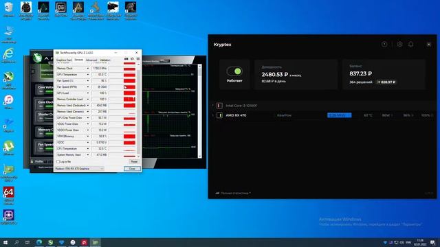 Майнинг на RX 470 4gb в Криптексе смотреть онлайн