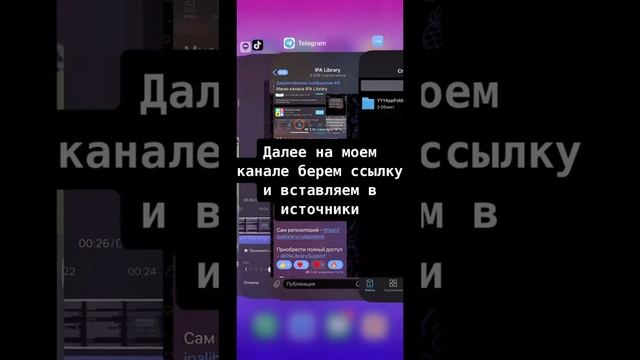 Установка приложений и игр на iPhone 2023 смотреть онлайн