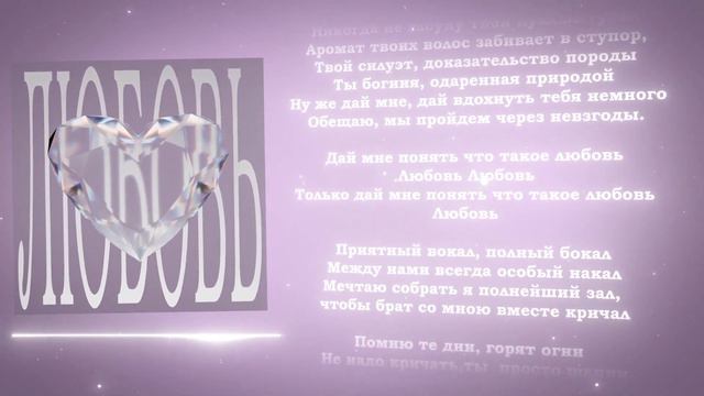 WSB - Любовь смотреть онлайн