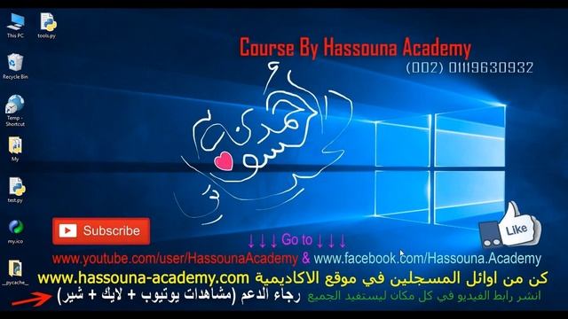 Learn Python in Arabic #184 -Python gui رسالة السؤال message box ask yes no tkinter Python in Arabi смотреть онлайн