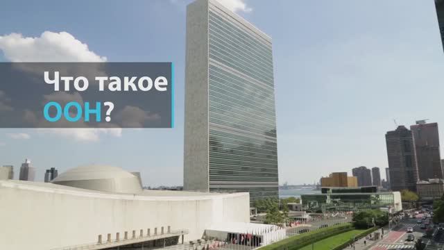 Устройство мира коротко.