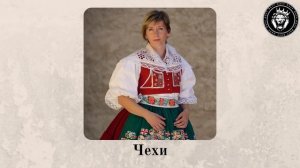 КАК ЗВУЧАТ ПЕСНИ СЛАВЯН? [ENG SUB]