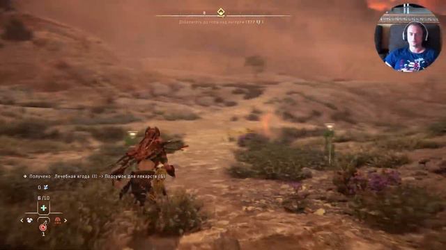 Horizon Forbidden West Прохождение на ps5 Часть 16 смотреть онлайн