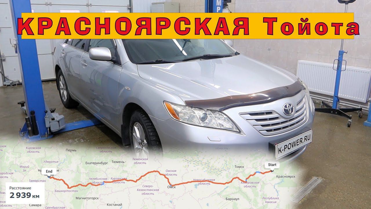 КАМРИ 2.4 - На ремонт из КРАСНОЯРСКОГО края! смотреть онлайн