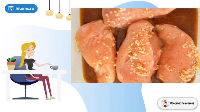 Сборник рецептов