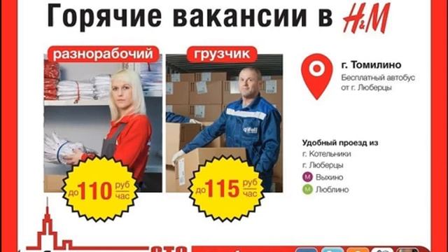 Работа - это проСТО отзыв | Очень хорошо подойдёт для студентов и подработки смотреть онлайн