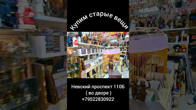 Адрес магазина . смотреть онлайн