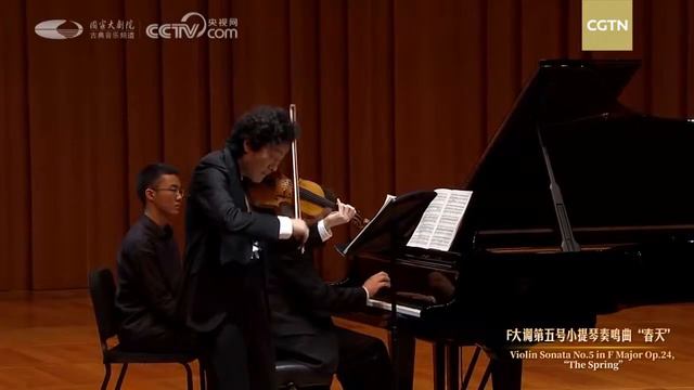 Live: Lyu Siqing Violin Recital, A Tribute To Beethoven
