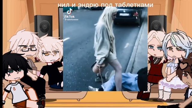 Реакция "Всё ради игры" на Нила как рандом смотреть онлайн