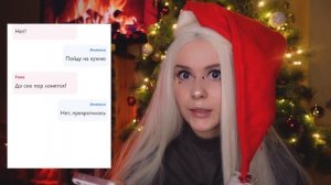 Они ЛОМЯТСЯ В ДВЕРЬ!! Страшная переписка. LyapoTanya