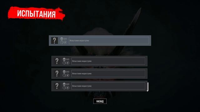 Blind Fate: Edo No Yami ★ ДАВАЙ ВЗГЛЯНЕМ