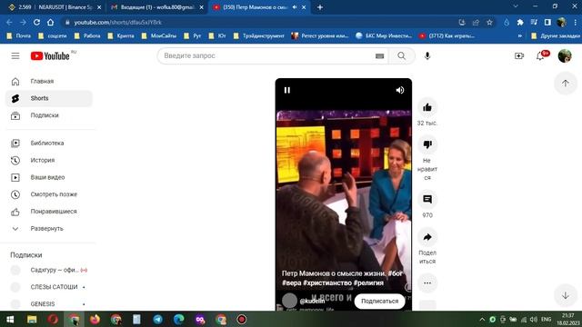 БОГатство!!! смотреть онлайн